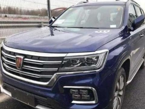 荣威RX8终于到店，售价让人无语：就这还“吊打”汉兰达