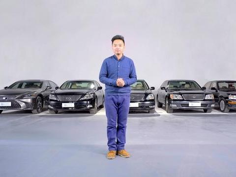 5世同堂，雷克萨斯LS进化论