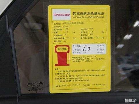 这车油耗比大货车还高，加满油才跑300公里，售价百万