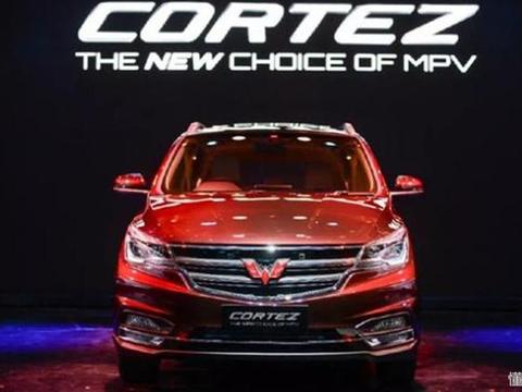 用“五菱”车标换掉马头，网友：五菱牌宝骏730？