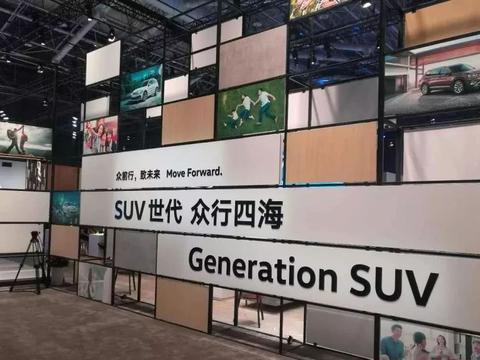 风暴来了！大众为何把宝押在SUV上？