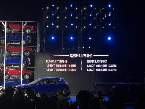 车顶能承受14吨重压、IIHS顶级标准 颜值担当哈弗H4值不值得买