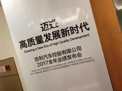 吉利2018新年新车新计划！不管是买车还是换车，收藏备用！！
