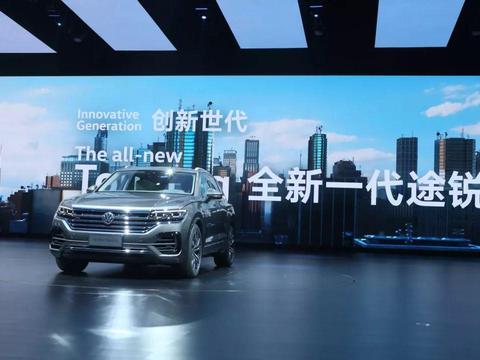 活动丨除了全新途锐，大众为何突然一口气发布四款全新SUV？