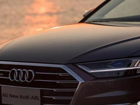 关于全新奥迪A8L，这次我们不谈灯
