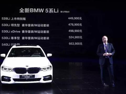 喜欢全新 BMW 5系的朋友看过来，听全国汽车名嘴怎么说！