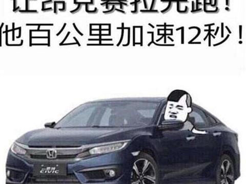 混迹汽车圈，可不能少了这些可当饭后谈资的汽车梗