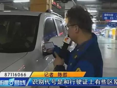 爱车开了4年后才发现当初竟然提错车？车主索赔10万元大家怎么看