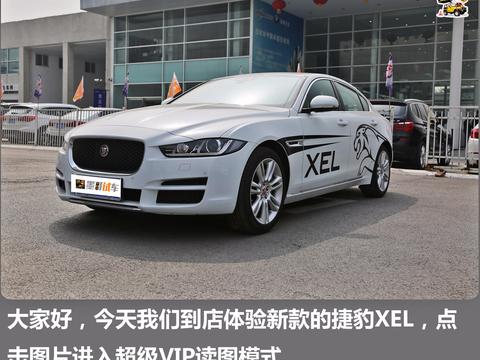 “英系三厢车“最全资讯一网打尽，有我就够了