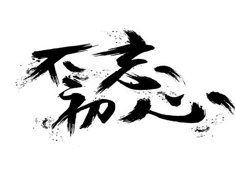 沃尔沃新XC60T5，运动外观，豪华配置，给你最安全的保障