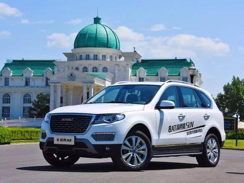 高能绅士，新哈弗H8的再攀登