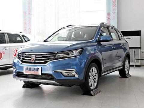 2018款荣威RX5霸气上市，配置升级，成为上班族最爱