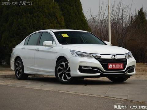 宁波本田雅阁优惠1.7万元 有现车！