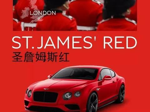 纯手工制造 宾利——绅士风范 车坛贵公子