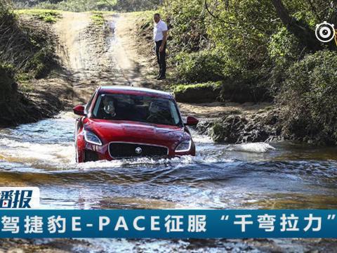 2018款凯翼X3在芜湖首次亮相