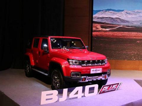 BJ40PLUS实车正式亮相，外观比悍马霸气，售价15万起！