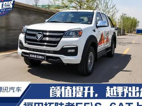 风行全新紧凑型SUV定名X5S 北京车展正式亮相