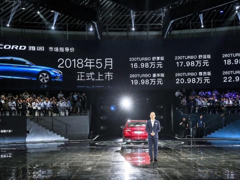 十代雅阁终于到店，无缘2.0T+10AT，十代雅阁还能吊打凯美瑞吗？