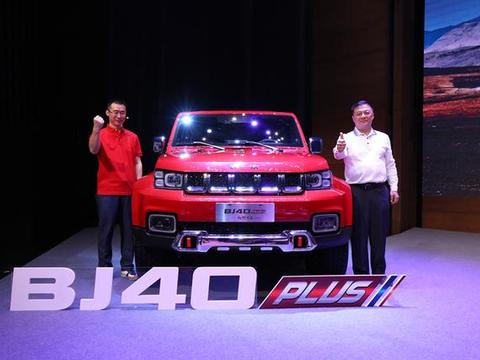 又一个叫PLUS，北汽怎么玩?