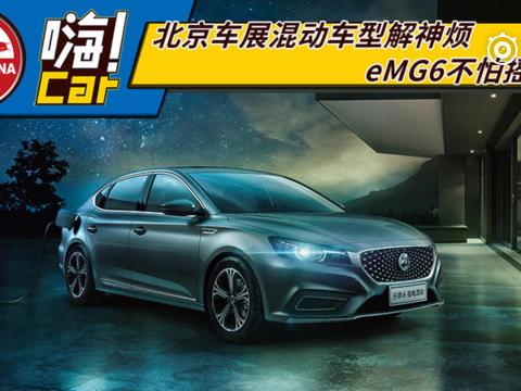 速递!新鲜的“摇号“资讯全在这，看我就够了