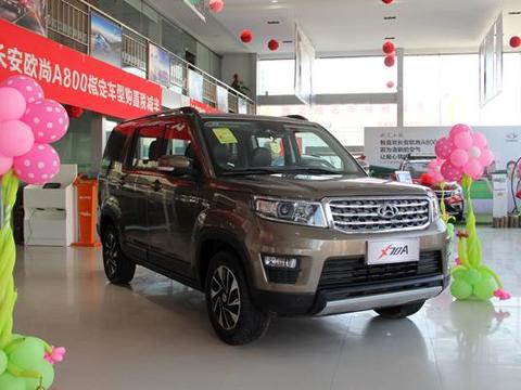 共推出四款车型，预售价格为5.99-7.69万元