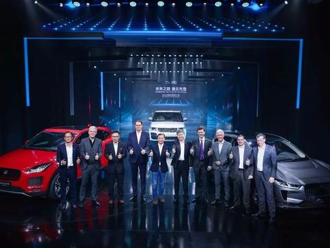 捷豹路虎首次在华举办“捷豹路虎之夜”，为落实出行建了个朋友圈