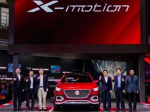 生而不凡，铸就年轻，MG X-motion Concept北京车展首亮相
