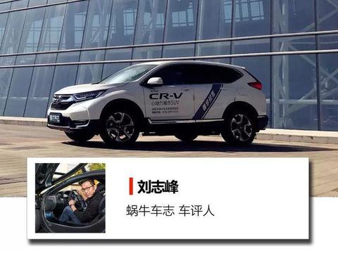 东风本田CR-V在去年已经完成换代了