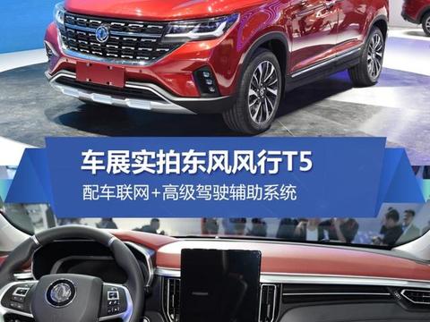 想知道“车联网“近期资讯盘点，你想要的这里都有