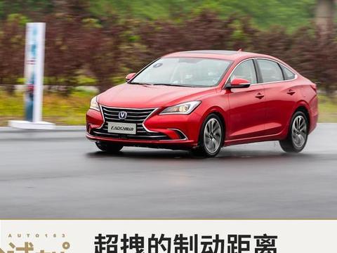 超拽的制动距离 性能测试长安第二代逸动