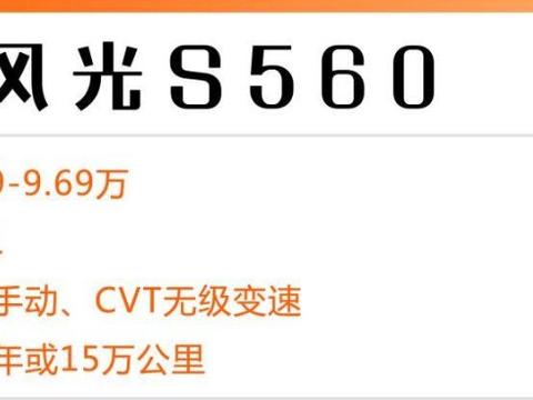 最长终身质保！这几款国产SUV你就放心大胆买吧