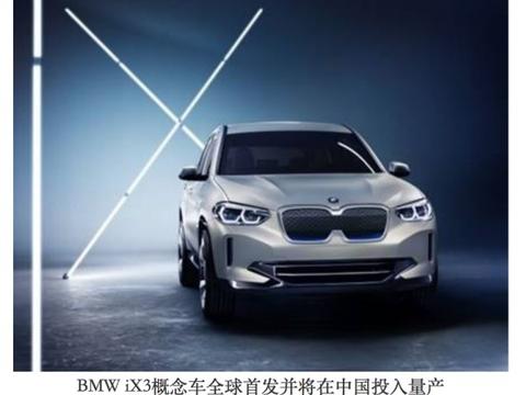 宝马高层放狠话：新能源车续航里程都将达到700公里