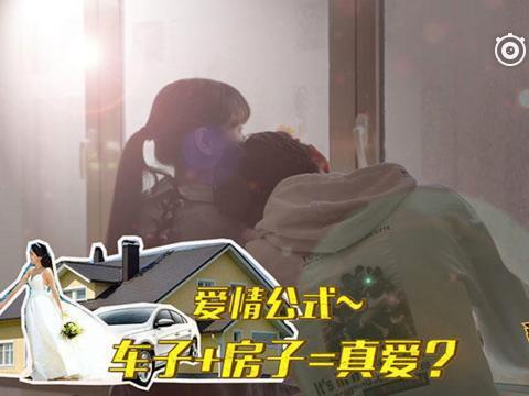 有车就能撩妹了？车对于追女生有多重要！