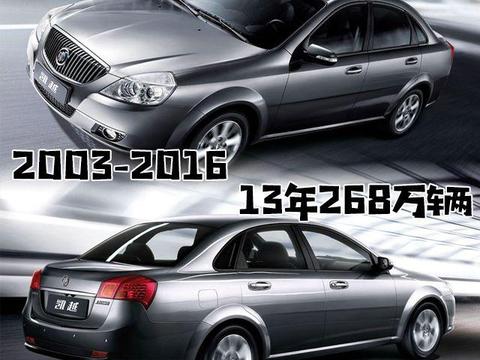 268万辆的销量背书！全新凯越能否打赢合资入门家轿狙击战？