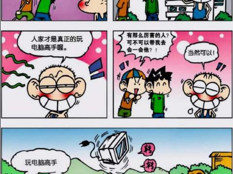 爆笑继续！《生活大爆炸》第五季下载，重温经典时刻 (爆笑全集)