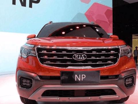 起亚终于翻身了, 刚上市就降3万, 比途观漂亮10倍, 谁还买H6!