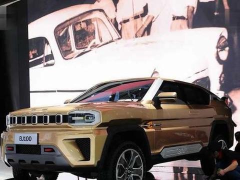 500亿打造连悍马都自愧不如！