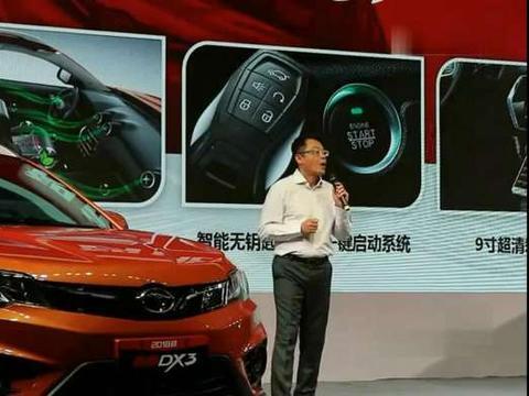 颜值爆棚带独立悬挂，仅售6万多！