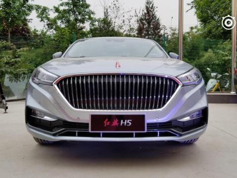 红旗H5上市，这个价格，你还有什么理由喷？