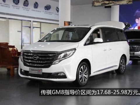 老江湖GL8地位难保？