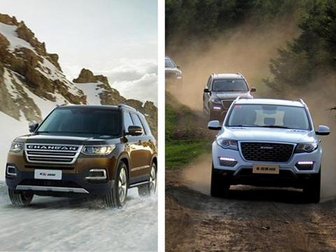 既能越野又能家用的国产中大型SUV哈弗H8和CS95选谁？