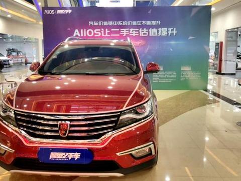 AliOS成互联网二手车“保鲜”神器，保值率平均提升9%！