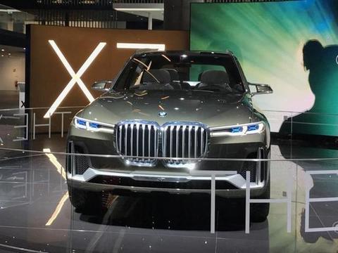 北京车展，宝马X7概念车亮相