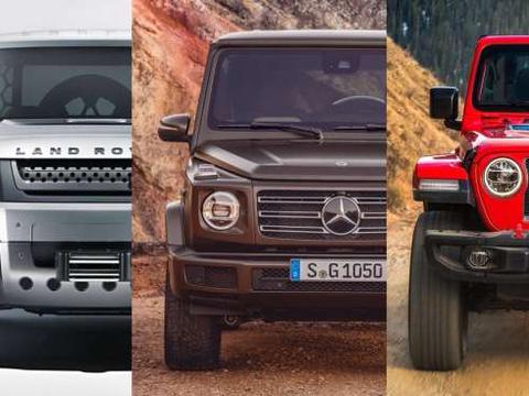 牧马人, 奔驰G, 路虎卫士, 三款最硬SUV谁是你的菜?