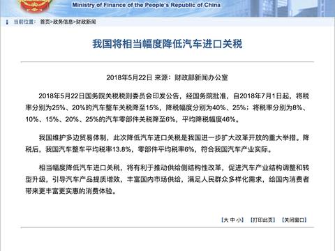 详细降价盘点：涵盖10个汽车品牌，有没有你看中的进口车？