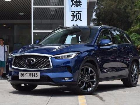 英菲尼迪全新QX50亮相，为了它放弃沃尔沃XC60！