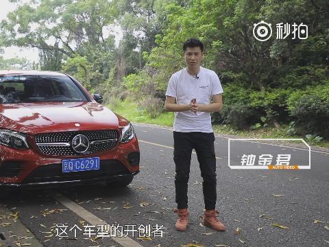 JJ卜卜车 | GLC Coupe-艺术品永远比实用品更昂贵