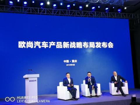 退出传统面包车市场，欧尚将目光瞄准“小镇青年”，五菱或遭取代