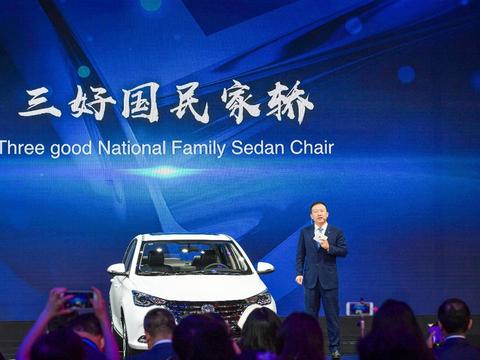 新三好学生，长安悦翔亮相重庆车展