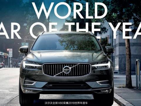 沃尔沃要打造一个零伤亡的未来交通生态